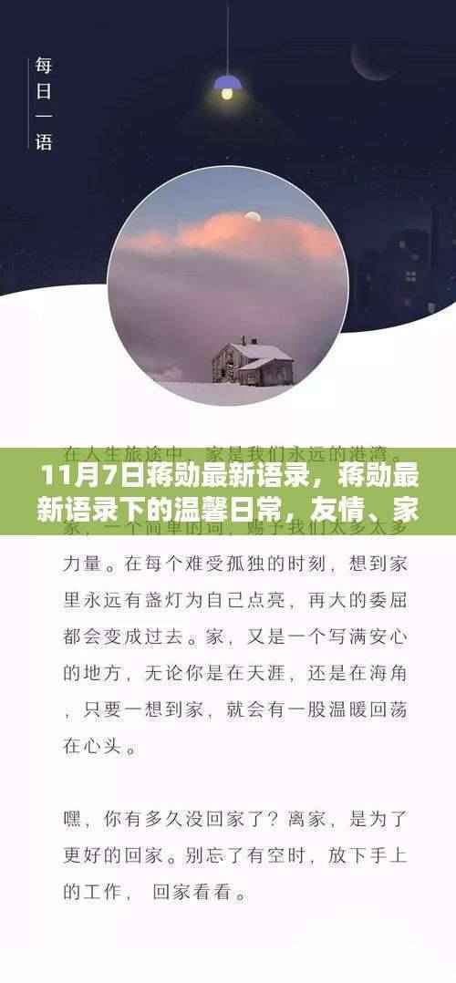 对答如流 第52页