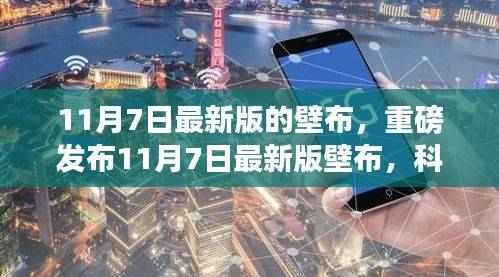 星星打烊 第45页