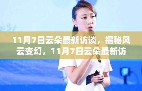 浅笑轻吟梦一曲 第51页