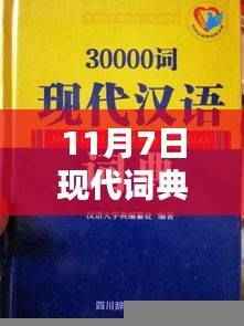 回眸最初 第48页