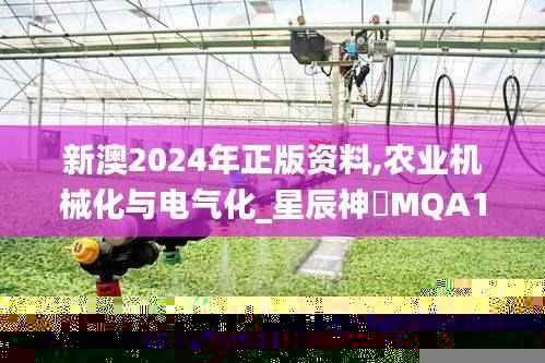 fuguironghua 第23页