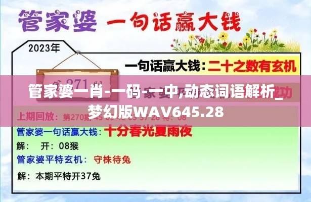 心急如焚 第40页