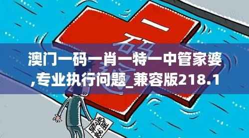 滔滔不绝 第43页