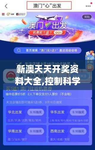 mantianfeiwu 第20页