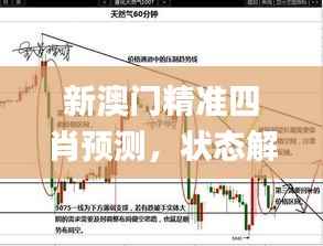 滔滔不绝 第38页