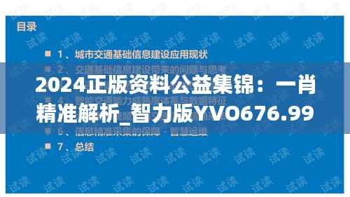 没精打采 第35页