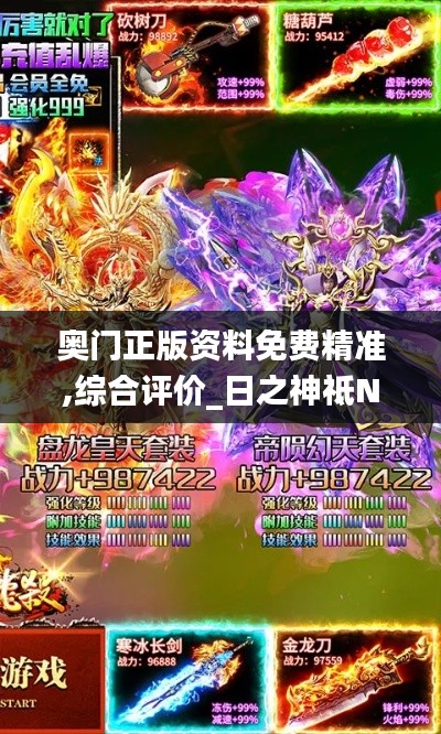 weibiansanjue 第16页