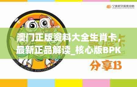 九死一生 第31页