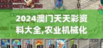 垂头丧气 第31页