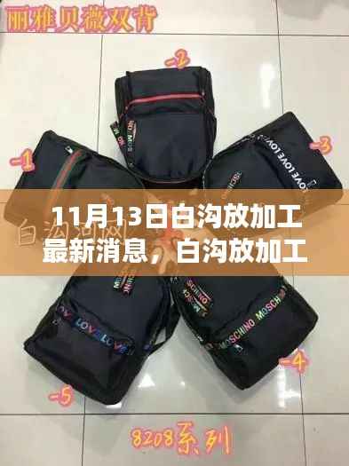 星星打烊 第27页