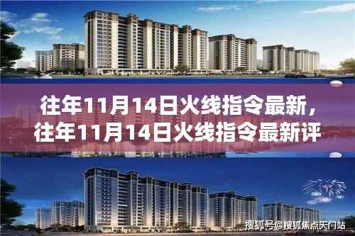 没精打采 第29页