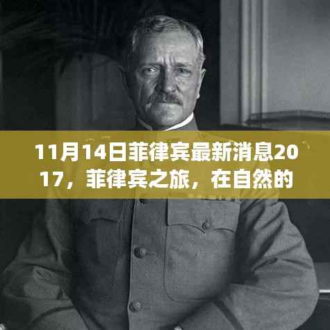 风驰电掣 第29页