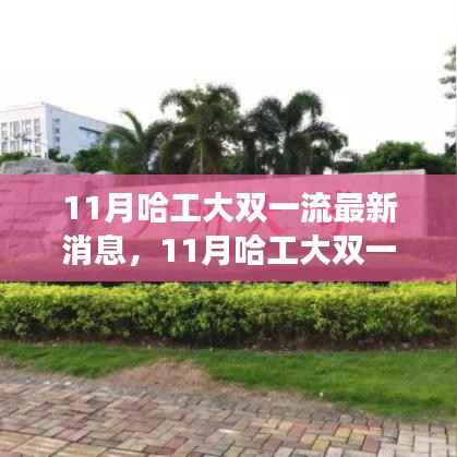 橘虞初梦 第21页