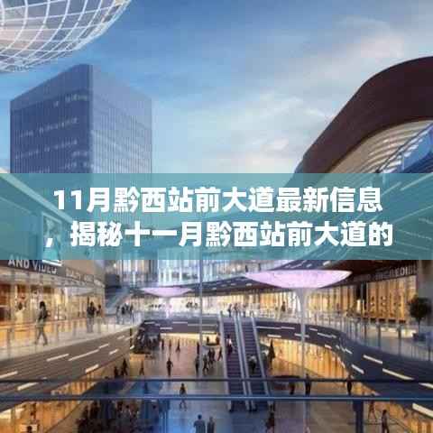 心急如焚 第20页