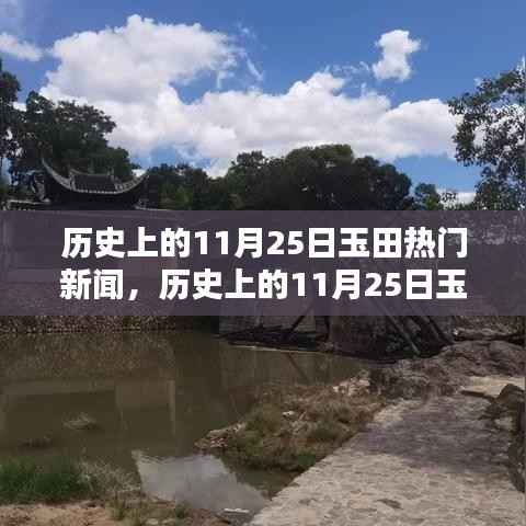 废寝忘食 第20页