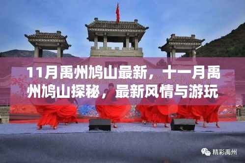 容光焕发 第19页