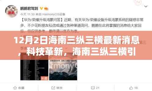 星星打烊 第14页