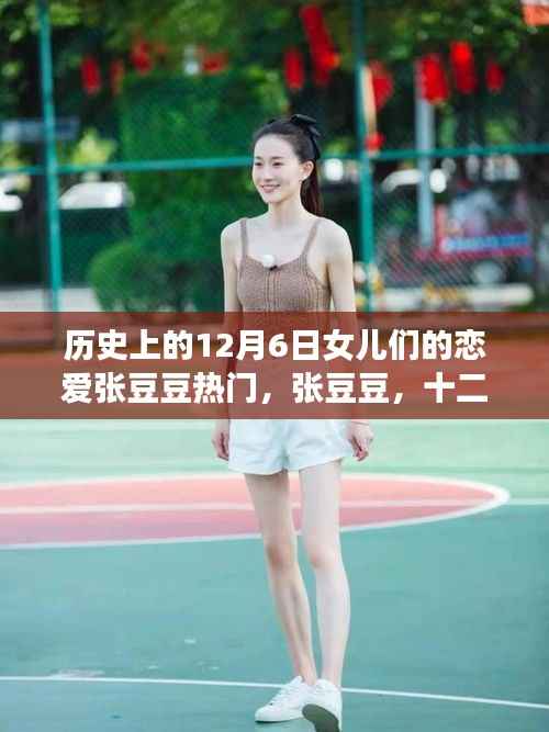 虎视眈眈 第14页