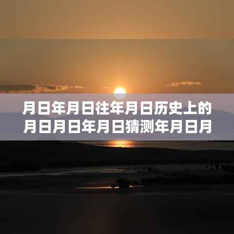 朝阳5路实时定位,探索历史轨迹与未来猜测的神奇之旅