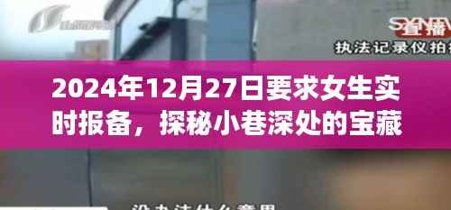 九死一生 第11页