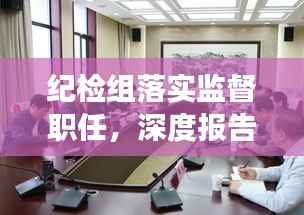 tiechuchengzhen 第11页