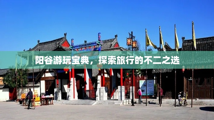 mantianfeiwu 第8页