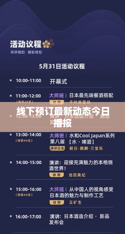 niaolibieguan 第9页