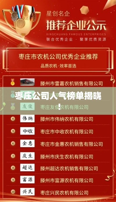 九死一生 第7页