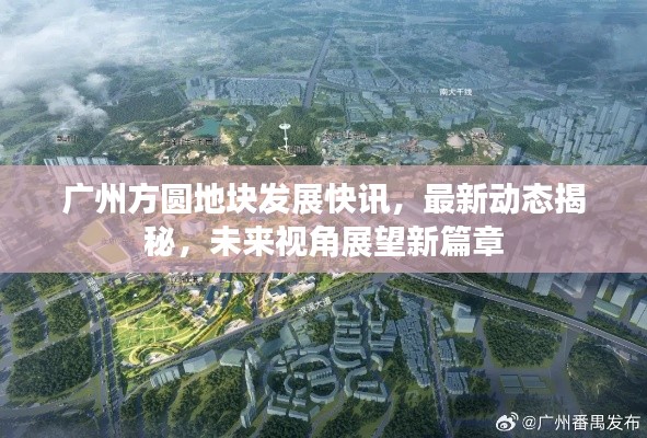 星星打烊 第6页