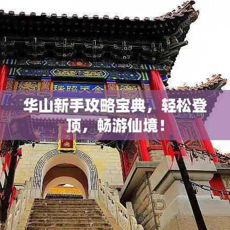 文质彬彬 第6页