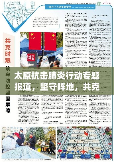 风驰电掣 第5页