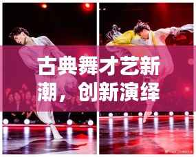 shengruhongzhong 第6页