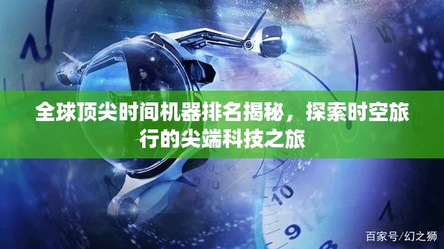 文质彬彬 第5页