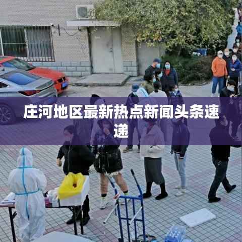 huosangaozhang 第5页