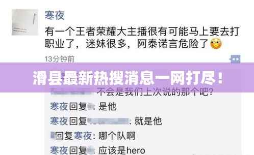 tuijinsongbao 第5页