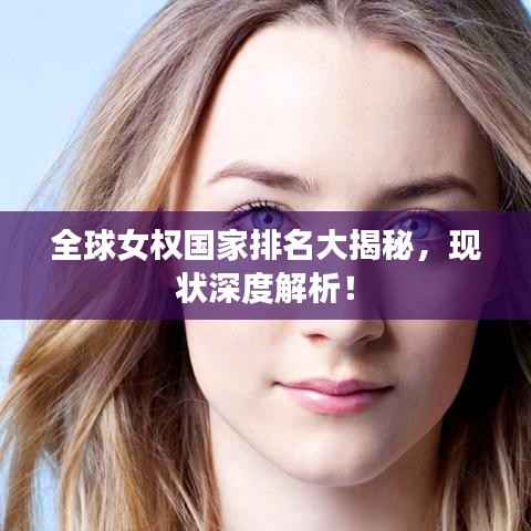 垂头丧气 第5页